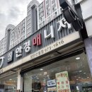 안경매니져 첨단산월점 | 다양한 브랜드가 있는 안경매니져 첨단점