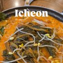 주공감자탕 - 이천시 | 주공감자탕