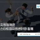 올바른경영컨설팅 이미지