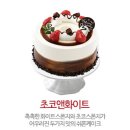케익이벤트 이미지