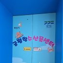 민성수산 이미지