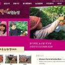 샤론농장 이미지