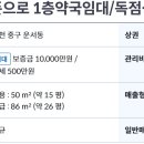 (주)삼족오부동산중개법인 이미지