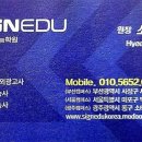 사인디자인광고사