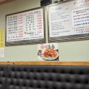 마중물추어탕상무