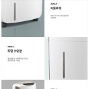 위닉스뽀송 이미지