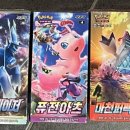 마천할인마트 이미지