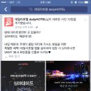 포시즌모텔 이미지
