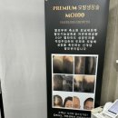 모무드 이미지