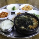 모자반돼지국밥 이미지