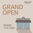 두산로3길 이미지