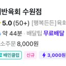 경수대로370번길 네이버블로그