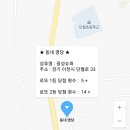 광성슈퍼 이미지