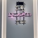 상아 미용실 이미지
