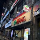 부추삼겹살 | 서현역맛집 부추삼겹살 서현점 식사후기