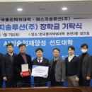 에스지솔루션 이미지