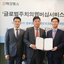 아라헬스케어 이미지