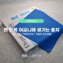 우신치과의원 이미지