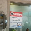 석천 이미지