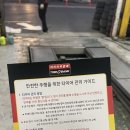 타이어뱅크 | [차량] 타이어뱅크 경산점 후기(feat. 공기압점검)