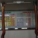 일봉족발 - 포항시 남구 유강길17번길 8 | 일봉족발