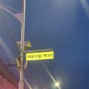 (주)대양이에스티