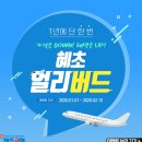 탐여행사 이미지
