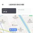 경산제일약국 이미지