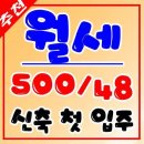 김해신축투룸 내동 수인공원 인근 위치 신축 다가구주택 이미지