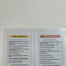 새봄요양병원 이미지
