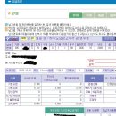 부자되기-카드로 세금결제 이미지