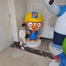 두꺼비노래연습장 | 부천 아이랑 갈만한 곳 너무도 재밌어 했던 웅진플레이도시 워터파크&amp;온천스파