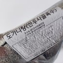 건이네 설렁탕 | 고수의집밥 우정옥 3일간 저온에서 푹 끓여낸 한우 사골육수 도가니탕 도가니 듬뿍 국물이 정말 진해요