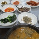 강진면 작은목욕탕 이미지