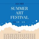 참살이 아트 이미지