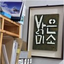 일등법무사