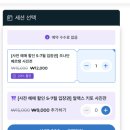 그라운드시 시소 이스트 - 조나단 베르탱 사진전 후기, 할인