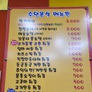 [대전 중앙시장 &#39;수연분식&#39; ] 중앙시장 맛집도장깨기/맛이 저렴하고 친절해요/ 찾기 쉬워요/은행동맛집...