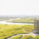 시흥갯골생태공원 파이낸셜뉴스