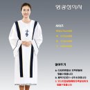영광예복 이미지