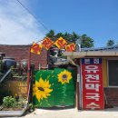 숲사이길펜션 이미지