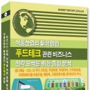 명인산업 이미지