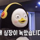 만기수산셀프매장