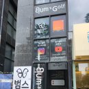 범스골프