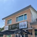 새터초등학교 | [청주 사천동 맛집] 더운 여름 맛있는 특별식 콩국수 콩가내