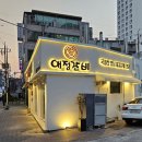 애정갈비 종로점 이미지