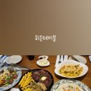 천안 신부동 맛집 히든테이블 저녁 솔직 후기