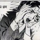백예 이미지