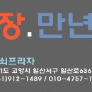 태성종합공사 이미지