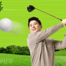 골마켓 주식회사 이미지